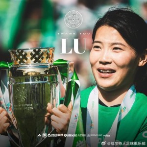 8868-沈梦露离开凯尔特人女足：两个赛季的历练收获颇丰